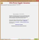   KSA Power Supply Calculator WorkStation 1.2.2.0 (2014) PC